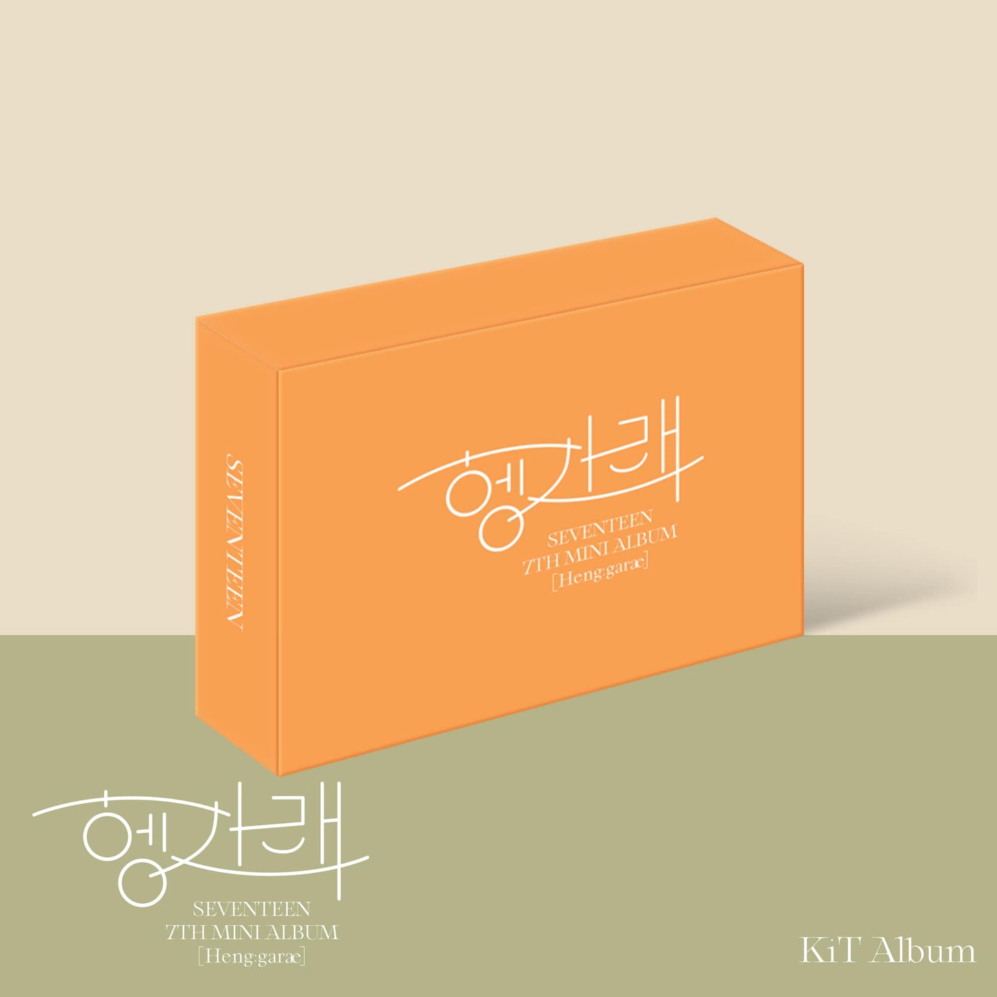 [SEVENTEEN] 7th Mini Album [Heng:garae] (Kit Album) (Reissue)